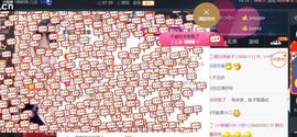 つ♡小可♡つ主播照片