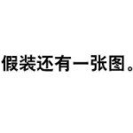 星空翱翔！