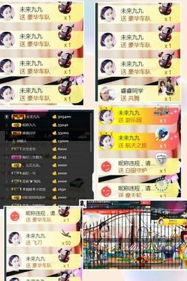 九公主99主播照片