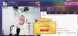 ☆缘☆酒妹主播照片