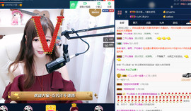 瑶感恩曾经遇见主播照片