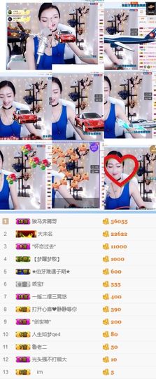 ☂静静等你主播照片
