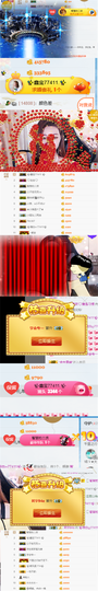 ✨我白.77411✨主播照片