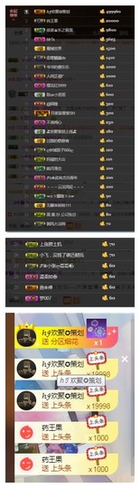 依诺♔休息主播照片