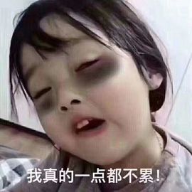 昊战贝贝主播照片