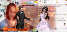 ﹎ゞ尒样〆…主播照片