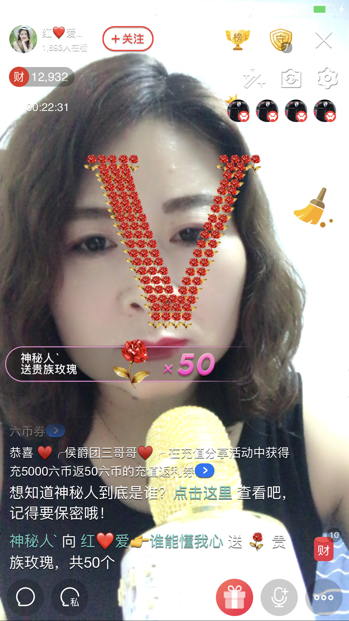 红爱💗谁能懂我心的图片