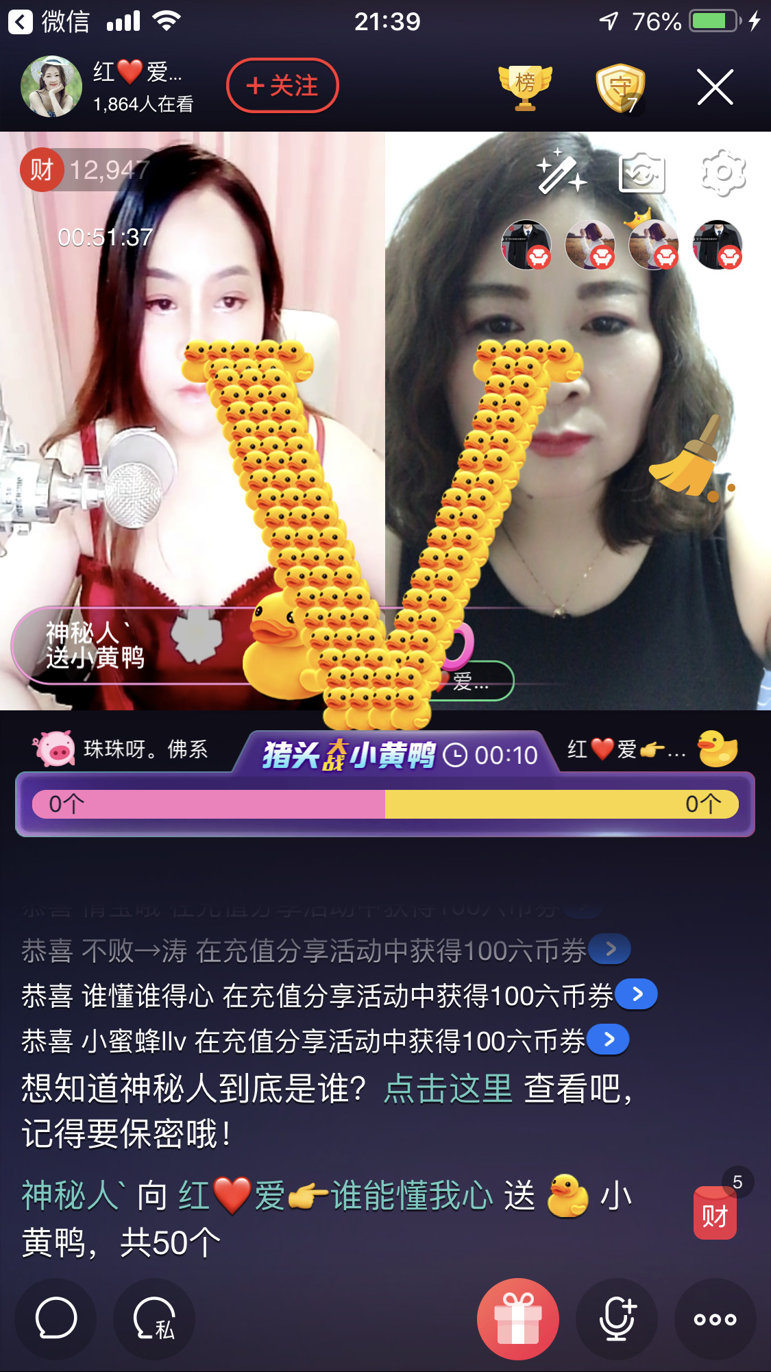 红爱💗谁能懂我心的图片