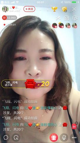 红爱💗谁能懂我心主播照片