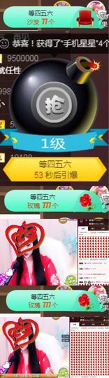 Sevenღ你七七呀主播照片