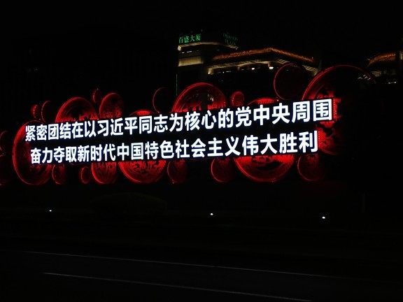 沙漠英雄《无与伦比》的主播照片
