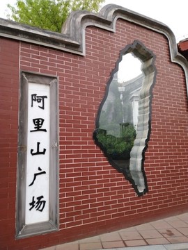 沙漠英雄《无与伦比》主播照片