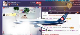 ☆缘☆酒妹主播照片