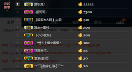 訫ᵧᶫ譕戀主播照片