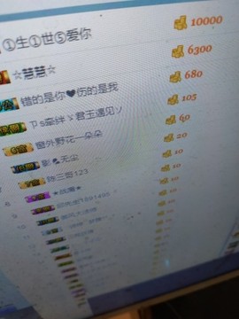 这不好起来了吗主播照片