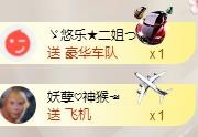 ゞ悠乐★婉儿つ的图片