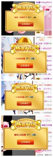 依诺♔休息主播照片