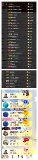 依诺♔休息主播照片
