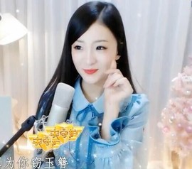 右手还是那个右手！！主播照片