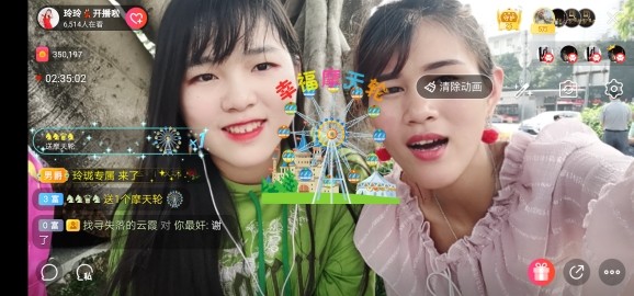 广西玲玲🌻的图片