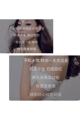 ♬默默✨小蛮宝☞🌜主播照片
