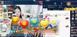 四川雨打湿了温州的夜主播照片