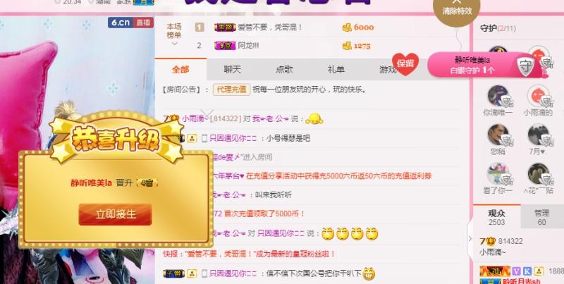 释然。。。。。的图片