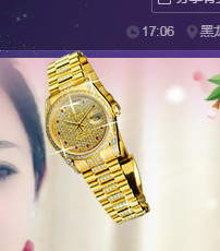 疯狂的药药宝贝主播照片
