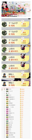 小艾回湖北不定时播主播照片