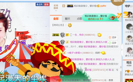 随缘小妞儿主播照片