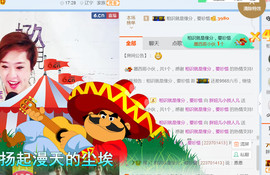 随缘小妞儿主播照片