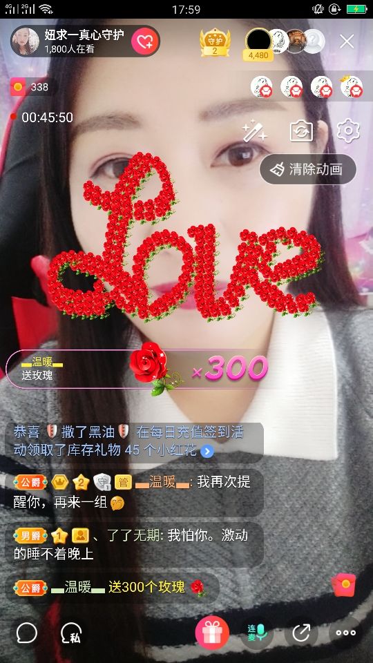 失忆症，主播照片