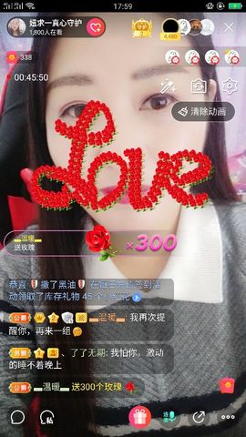 失忆症，主播照片