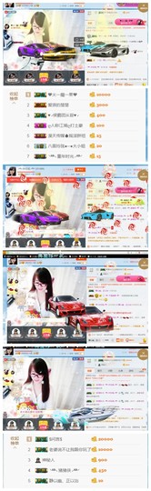 ╰╮玲珑╭╯主播照片