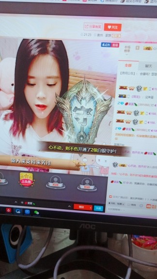 💋719288🍃主播照片