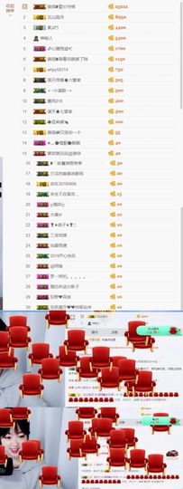 薇琪❥琪小瘦呀主播照片