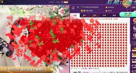 ゞ悠乐★婉儿つ主播照片