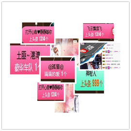 故乡111主播照片