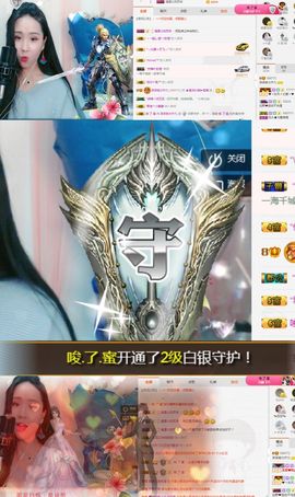 茶茶今晚休明天见主播照片