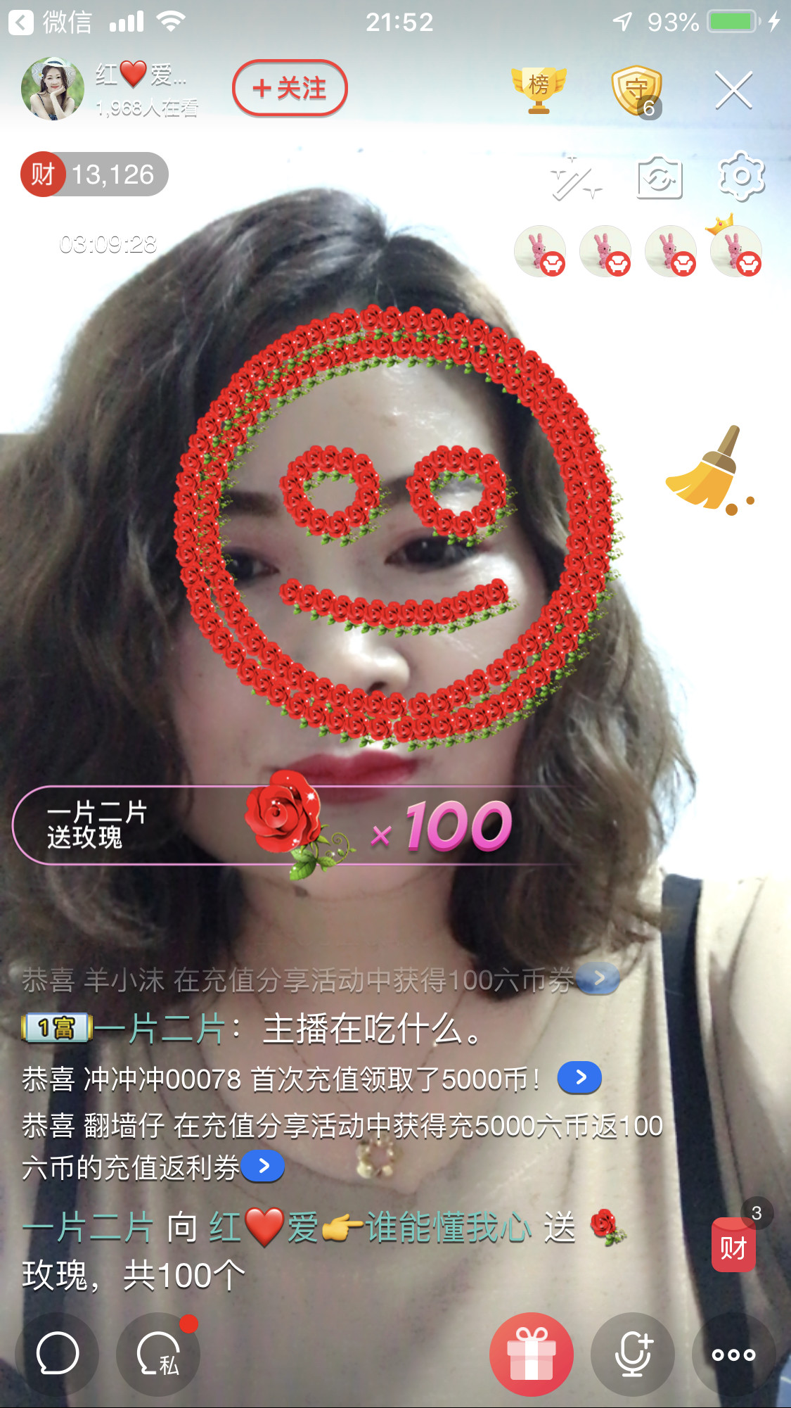 红爱💗谁能懂我心的图片