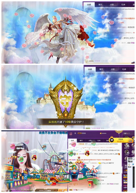 小贝贝ღ6080主播照片