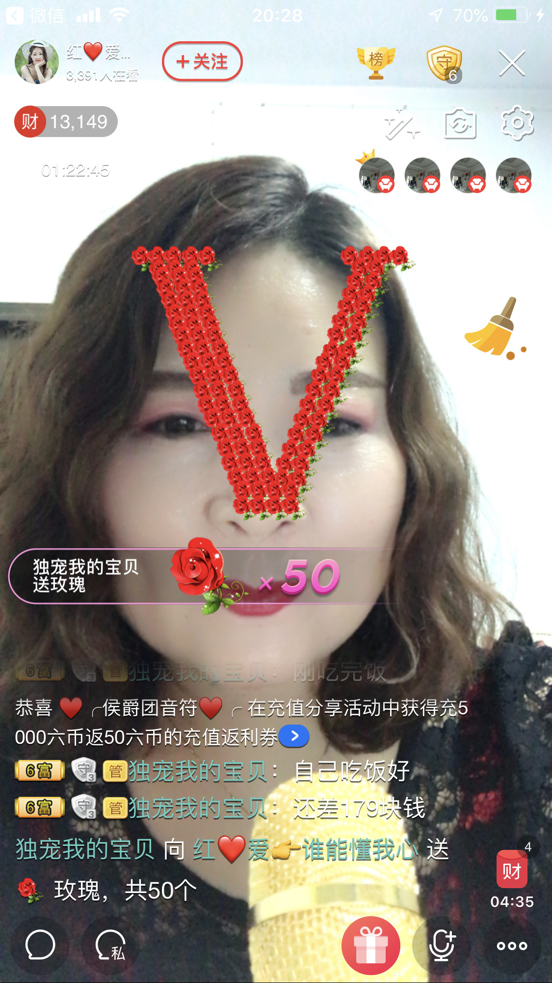 红爱💗谁能懂我心的图片