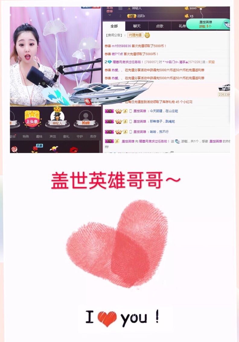 暖暖蓉5月加油❤的主播照片