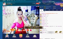 🎵雪儿想要快乐🎵主播照片