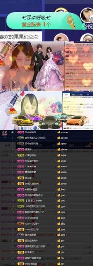 🎵小邓丽君🌺溪儿主播照片