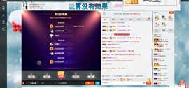 这不好起来了吗主播照片