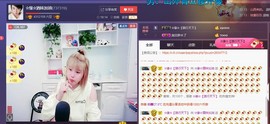 ☆缘☆酒妹主播照片