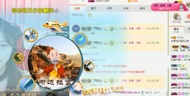 雨宝是个傻白甜主播照片
