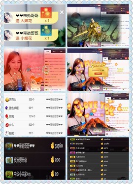 查无此人(^.^)/主播照片