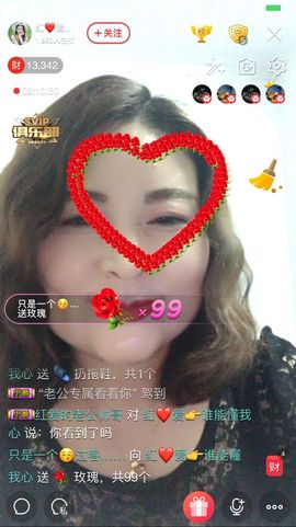 红爱💗谁能懂我心主播照片